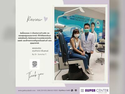 Pattaya Lasik & SuperSight