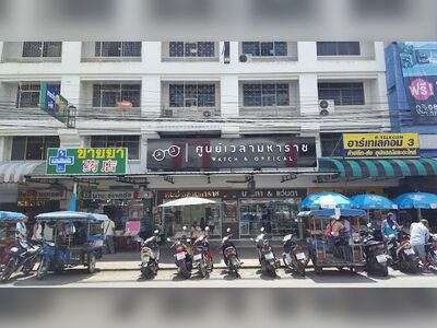 Maharaj Time Center Shop (Soon Vela Maharach)