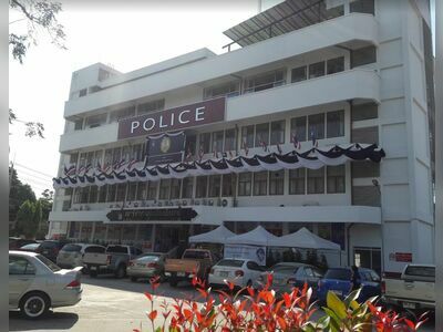 Investigation Division, Chiang Rai Provincial Police