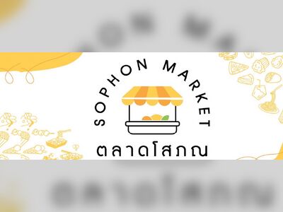 Sophon Food Market