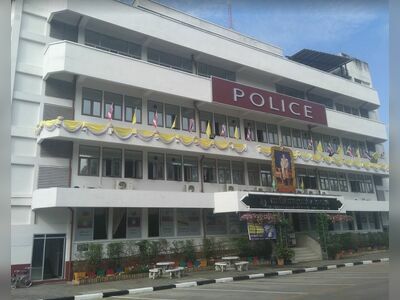Investigation Division, Chiang Rai Provincial Police