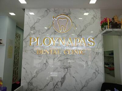 Ploynapas Dental Clinic