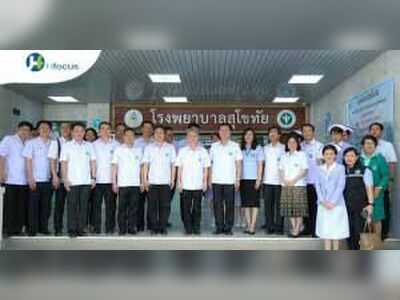 Kong Krailat Hospital