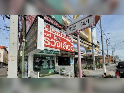 Hua Hin Central Lab Clinic