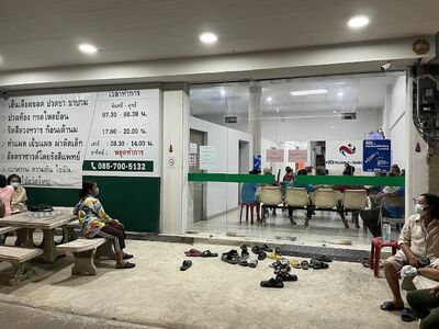 Thana-Kwan Clinic i