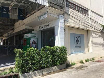 Bona Medical Clinic - Hua Hin Branch