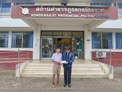 Kong Kra La Police Station