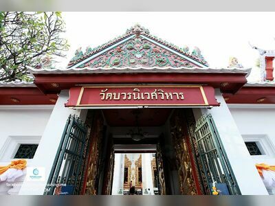 Wat Bowonniwet Vihara