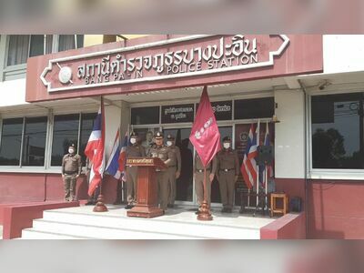 Bang Pa-In Provincial Police Station