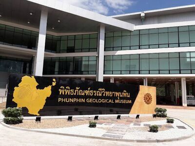 Phun Phin Geology Museum