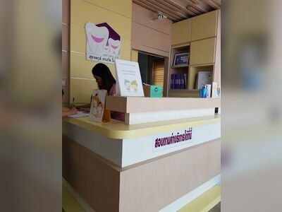 Surat Thani Dental Home Dental Clinic