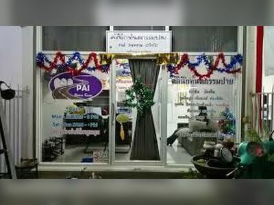 Pai Dental Clinic
