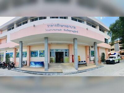Koh Tao Hospital