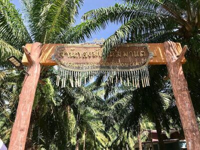 The International Buddhist Meditation Center (IBMC) Ko Lanta