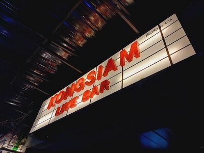 Kongsiam Live Music Bar