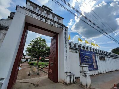 Chantharakasem National Museum