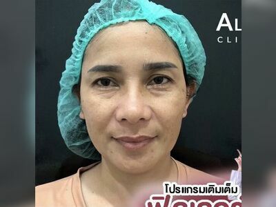 Aliin clinic Pakchong