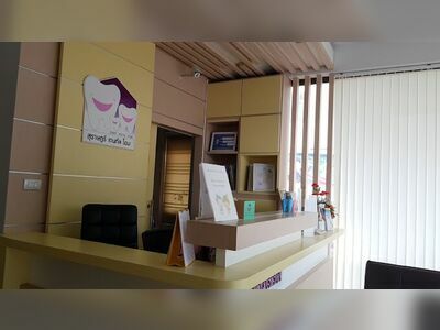 Surat Thani Dental Home Dental Clinic