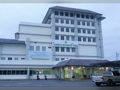Ratchathani Rojana Hospital