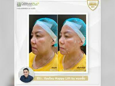 Dermaplus Clinic Phuket