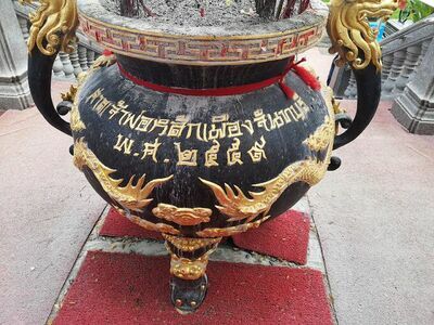 Chanthaburi City Pillar Shrine