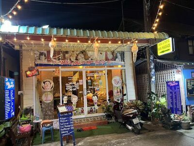 Wan Massage Koh Lanta
