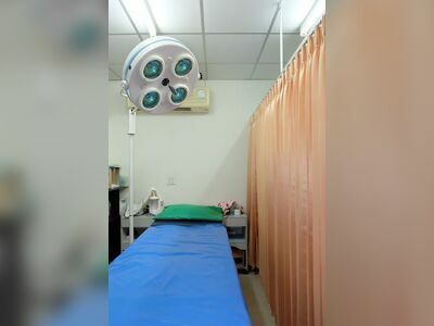 General Medical Clinic