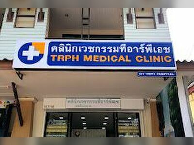 Thonburi Medical Clinic, Lanta