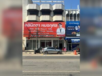 Dr. Kusol's Eye Clinic