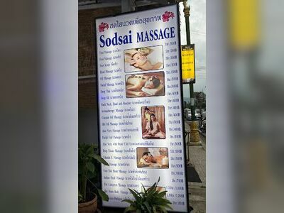 Sodsai Massage Branch 2