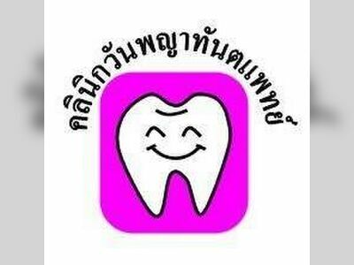 Wan Phaya Dentist Clinic