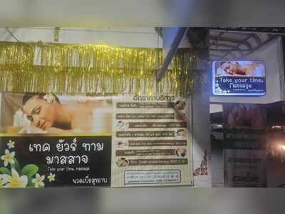 Take your time Massage Ayutthaya