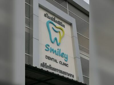 Smiley dental clinic