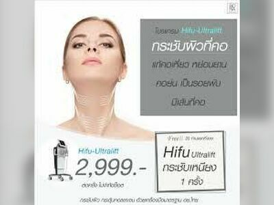 Bona Medical Clinic - Hua Hin Branch