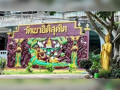 Wat Khao Itisukato