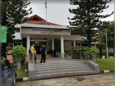 Surat Thani Cancer Hospital