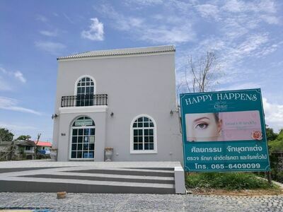 Ban Mor Ta Clinic