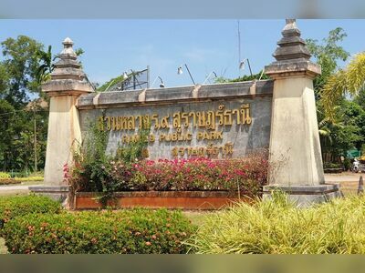 King Rama IX Park, Surat Thani