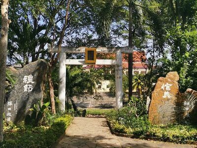Shinto Park