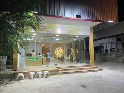 HANA Clinic