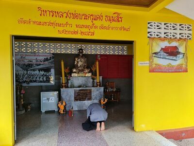 Suwannawas Temple