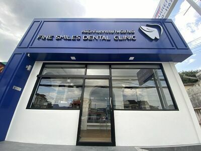 Fine smiles dental clinic