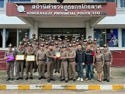 Kong Kra La Police Station