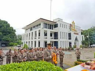 Mueang Kao Police Station