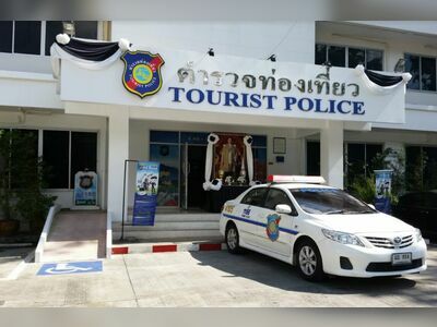 Chaingmai Tourist Police