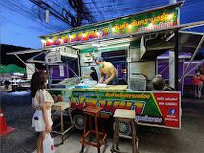 Moo Si Market