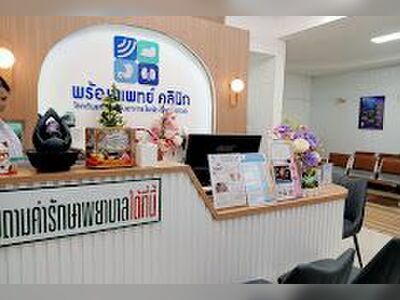 Phrom Medical Clinic, Surat Thani