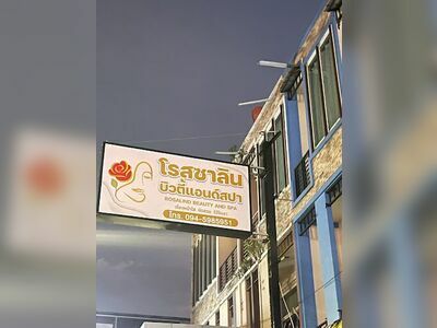 Osalind Beauty and Spa