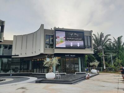 Thantharee Clinic