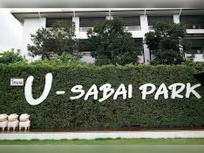 U-Sabai Park Hotel & Resort